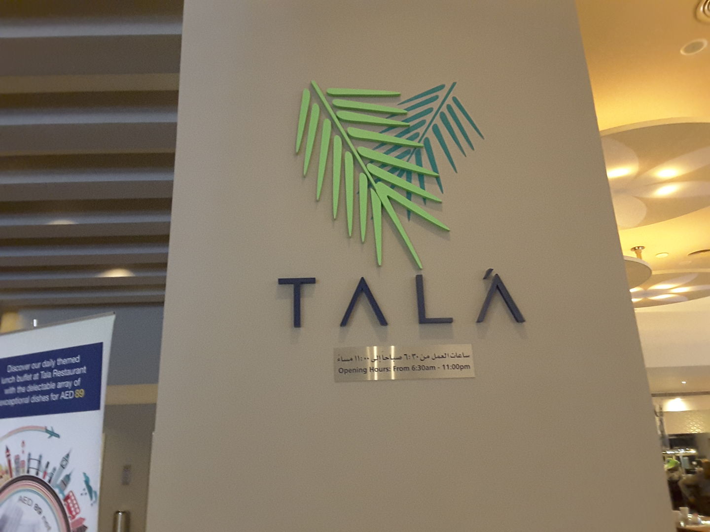 Tala restaurant Dubai